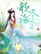 2004新澳门天天开好彩二甲苯麝香